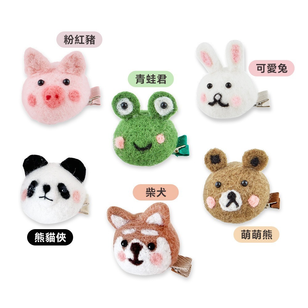 O＇Pretty 歐沛媞 原創手作立體造型夾-多款可選-細節圖3