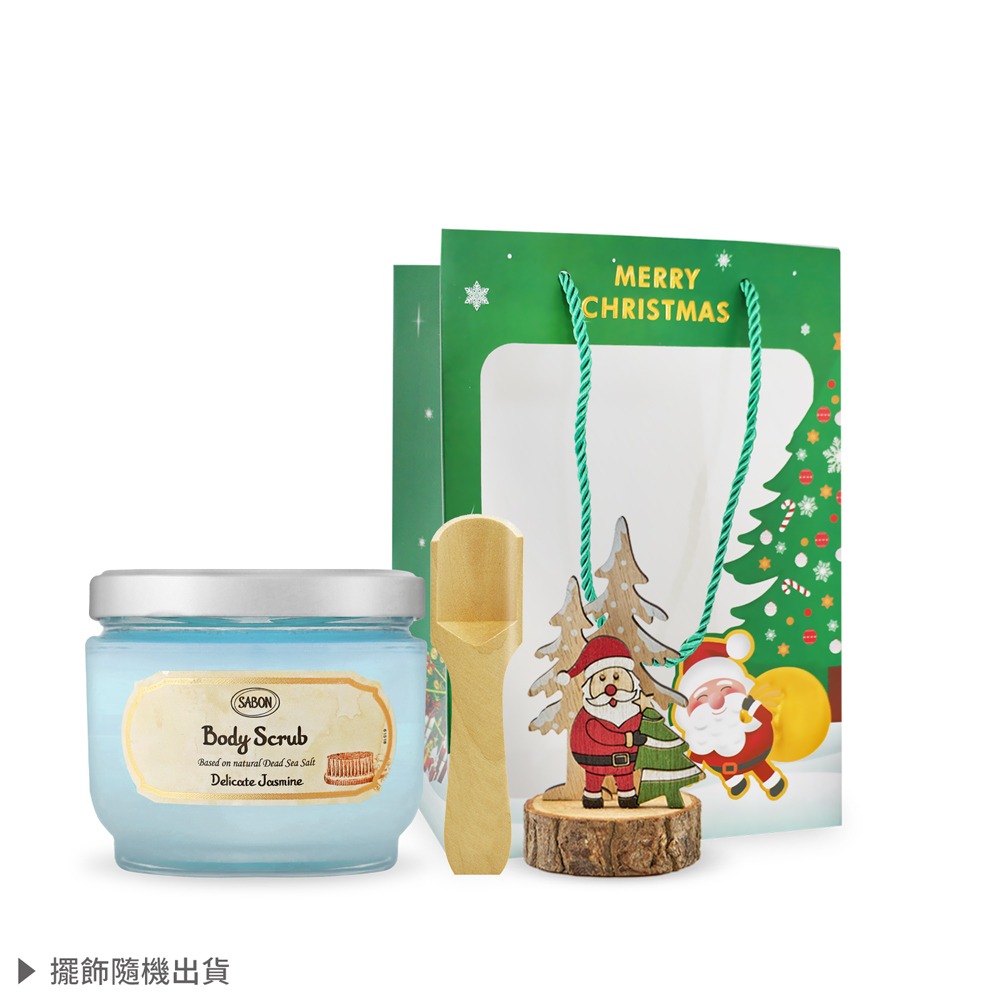 SABON 經典熱銷身體磨砂膏(600g)[加贈擴香擺飾+禮袋]-聖誕交換禮物-多款可選-規格圖4