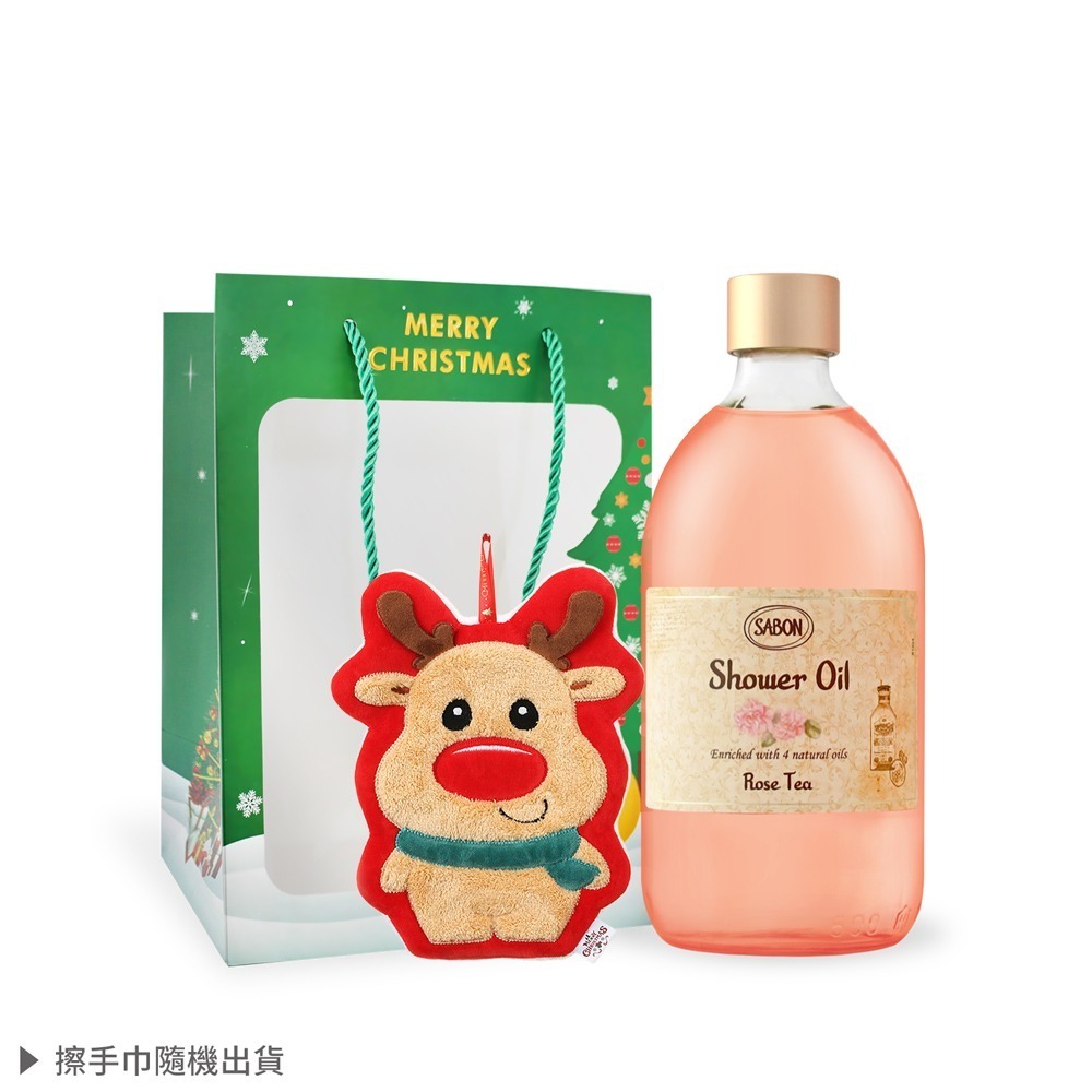 SABON 經典熱銷沐浴油(500ml)[加贈擦手巾+禮袋]-聖誕交換禮物-多款可選-細節圖2