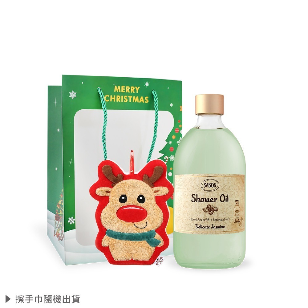 SABON 經典熱銷沐浴油(500ml)[加贈擦手巾+禮袋]-聖誕交換禮物-多款可選-規格圖4