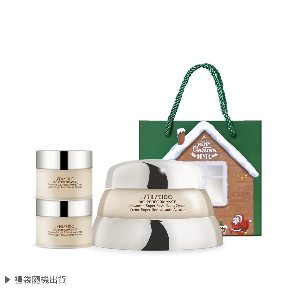 SHISEIDO 資生堂 百優 精純乳霜(75ml+18mlX2)-聖誕交換禮物-細節圖2