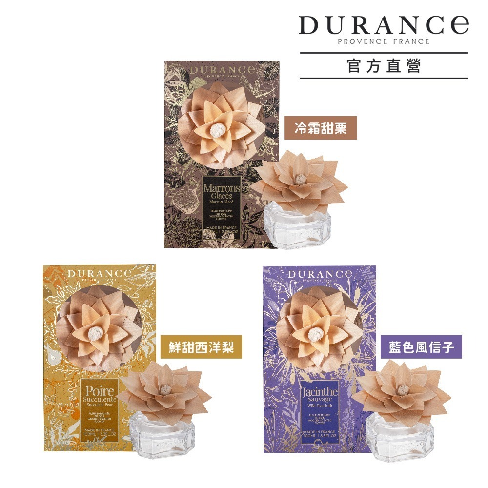 DURANCE 朵昂思 木質花擴香組(100ml)-多款可選-細節圖2