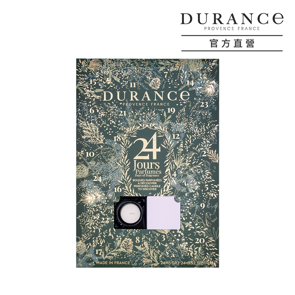 DURANCE 朵昂思 綠意聖誕倒數日曆-細節圖3