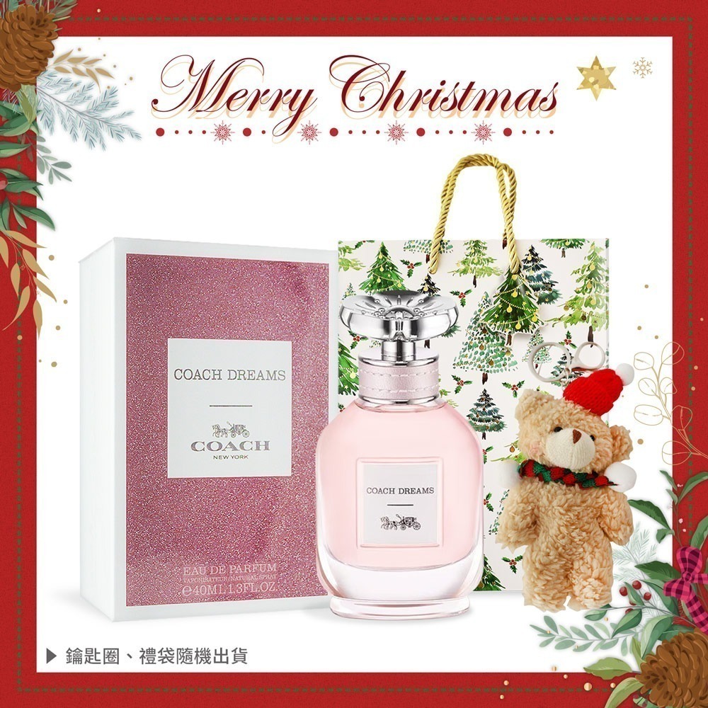 COACH 淡香精/淡香水耶誕禮讚組(香水30ml/40ml+聖誕熊)-細節圖3
