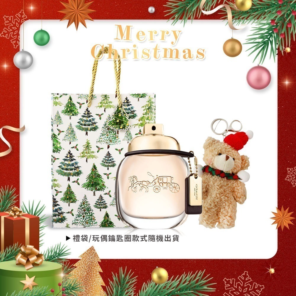 COACH 淡香精/淡香水耶誕禮讚組(香水30ml/40ml+聖誕熊)-細節圖6