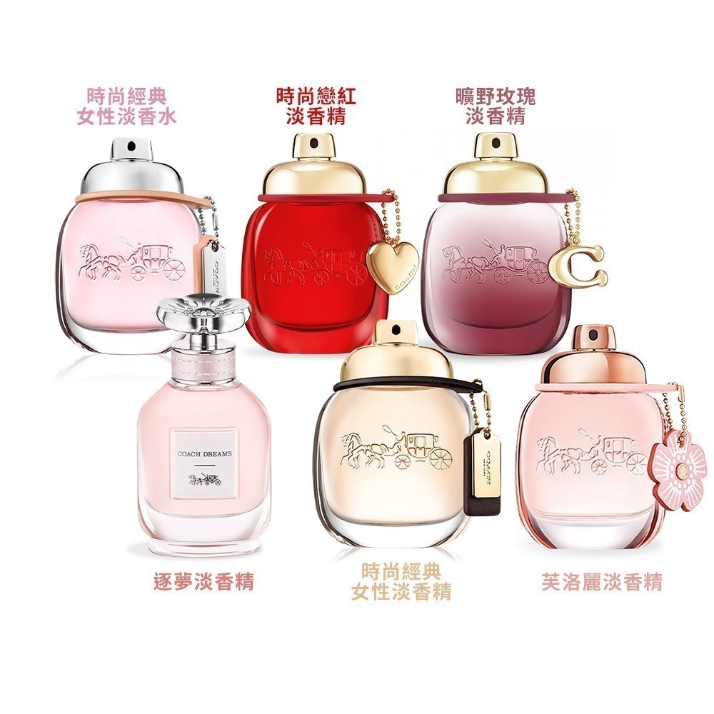 COACH 淡香精/淡香水耶誕禮讚組(香水30ml/40ml+聖誕熊)-細節圖7