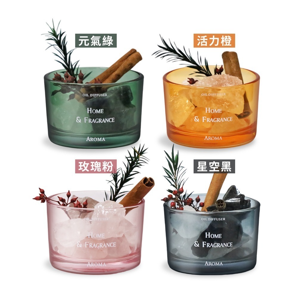 O＇Pretty 歐沛媞 水晶開運香氛擴香晶石-(附禮盒+草本精油)-多款可選-細節圖4
