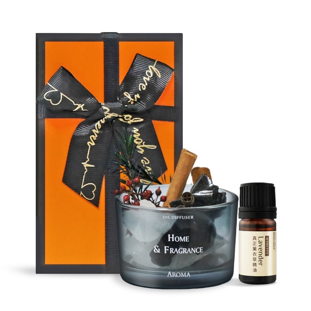 星空黑附禮盒+草本薰衣草精油