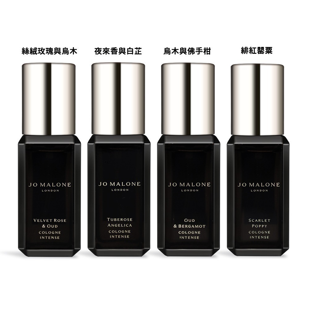 Jo Malone 香水(9ml)-國際航空版-多款可選-細節圖3