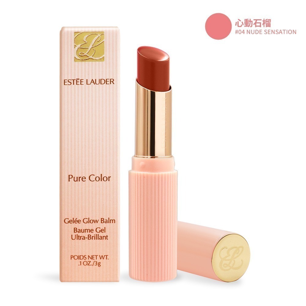 ESTEE LAUDER 雅詩蘭黛 水啵啵琉璃潤唇膏(3g)-多款可選-規格圖2