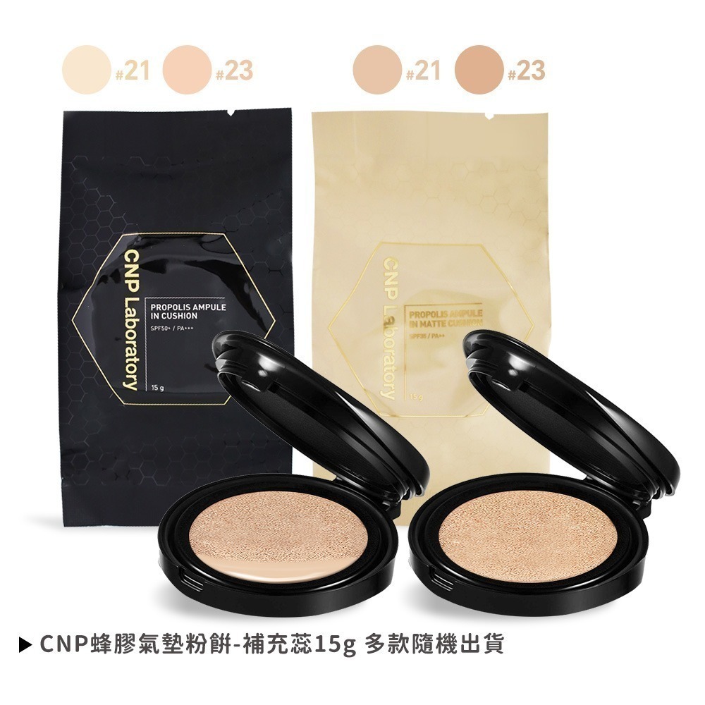 Jo Malone 香水(100ml)加贈CNP 蜂膠氣墊粉餅-多款可選-細節圖2