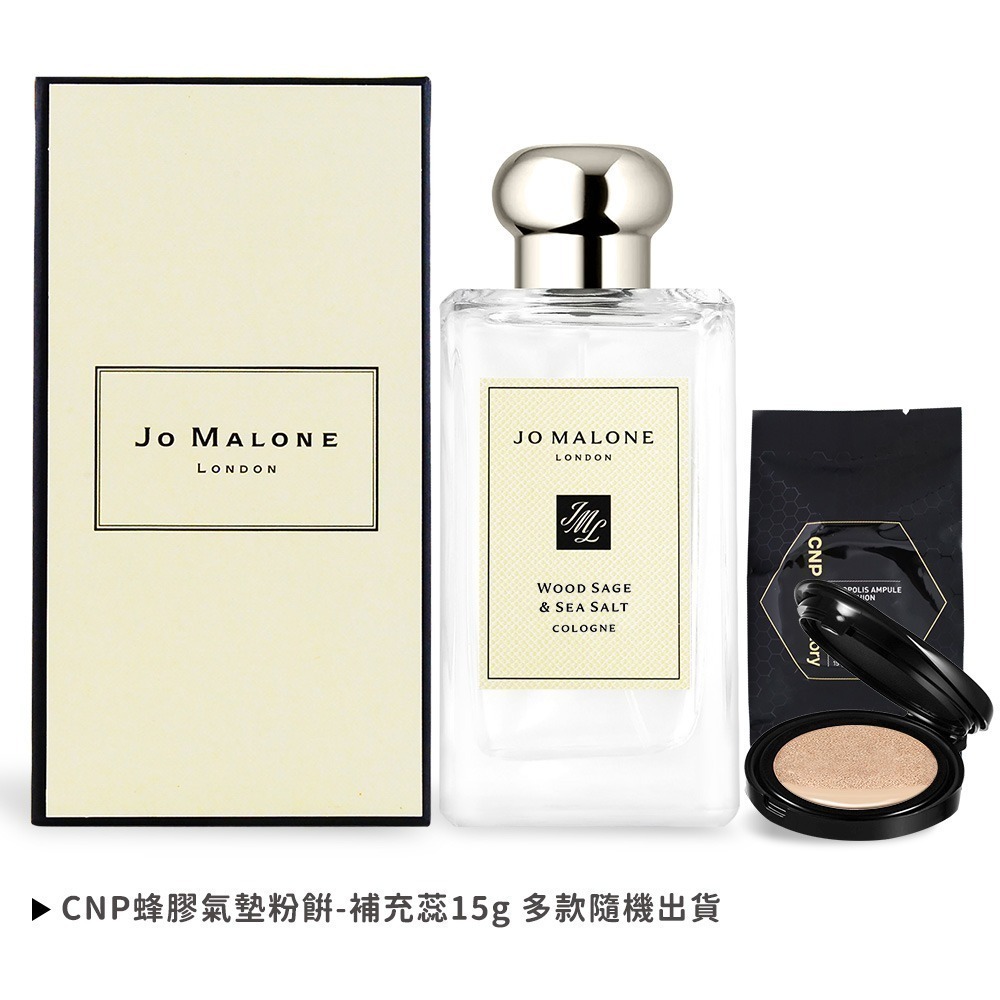 Jo Malone 香水(100ml)加贈CNP 蜂膠氣墊粉餅-多款可選-規格圖2