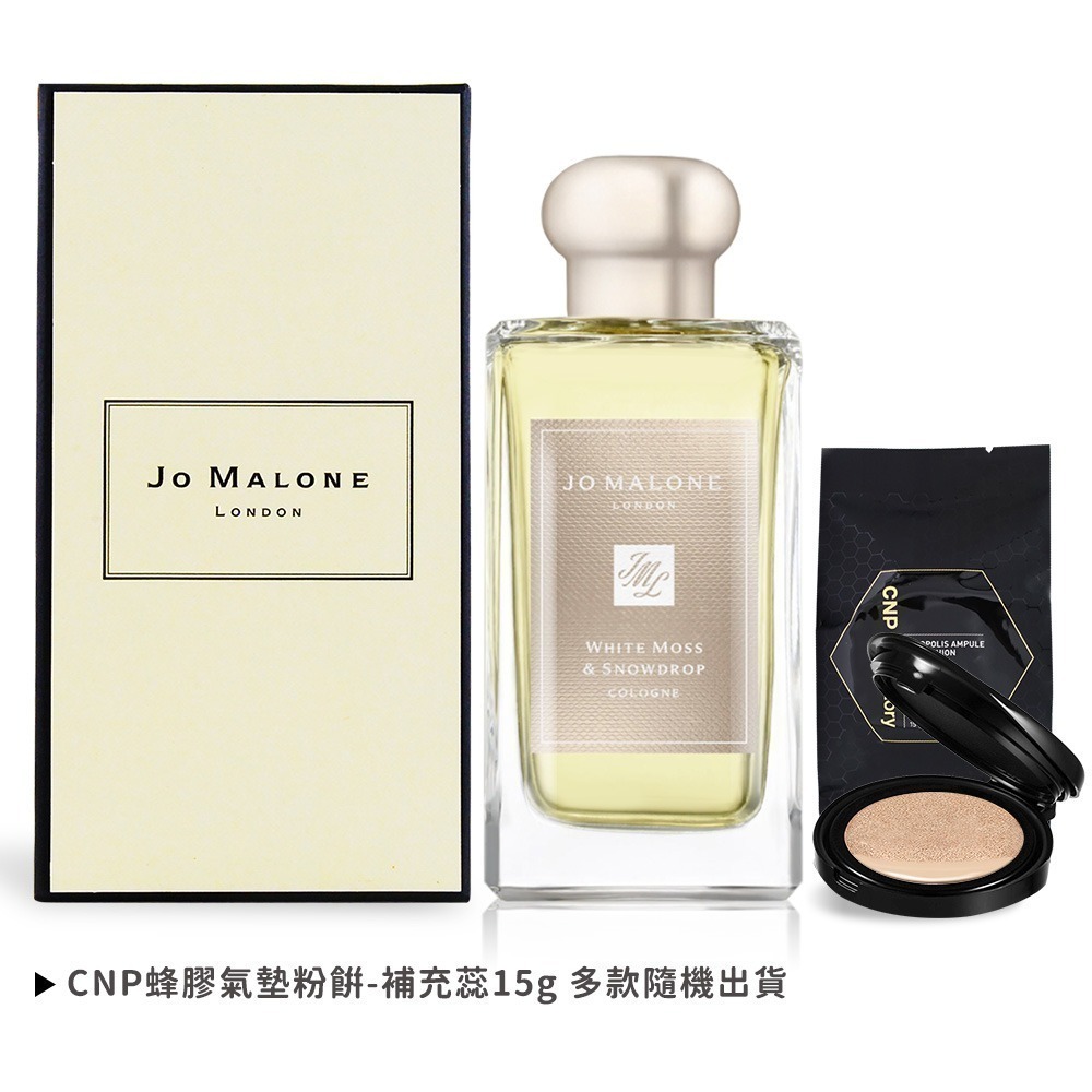 Jo Malone 香水(100ml)加贈CNP 蜂膠氣墊粉餅-多款可選-規格圖2