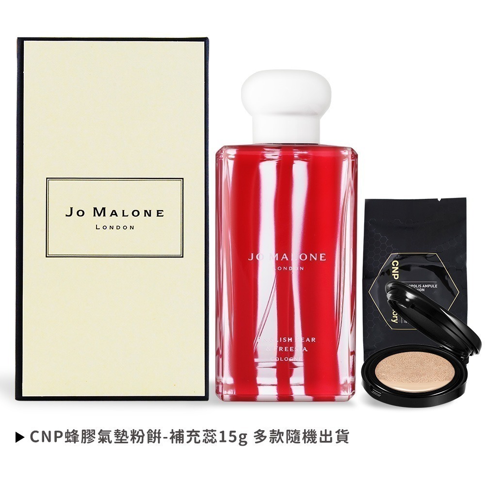 Jo Malone 香水(100ml)加贈CNP 蜂膠氣墊粉餅-多款可選-規格圖2