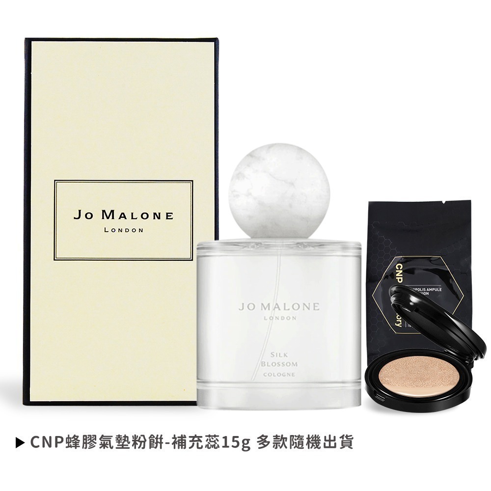 Jo Malone 香水(100ml)加贈CNP 蜂膠氣墊粉餅-多款可選-規格圖2