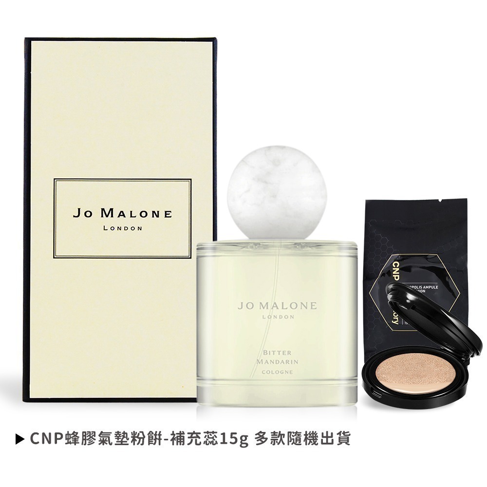 Jo Malone 香水(100ml)加贈CNP 蜂膠氣墊粉餅-多款可選-規格圖2