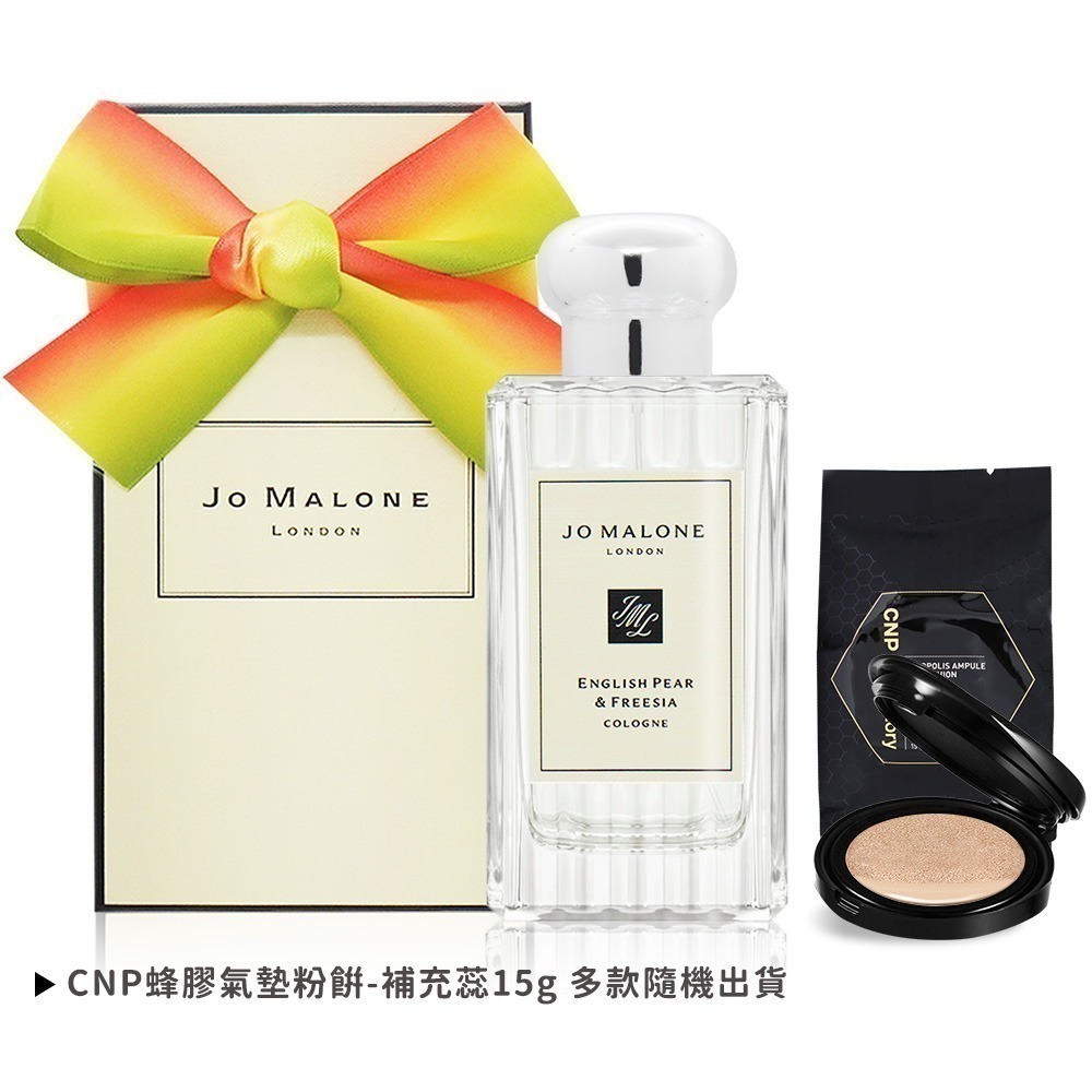 Jo Malone 香水(100ml)加贈CNP 蜂膠氣墊粉餅-多款可選-規格圖2