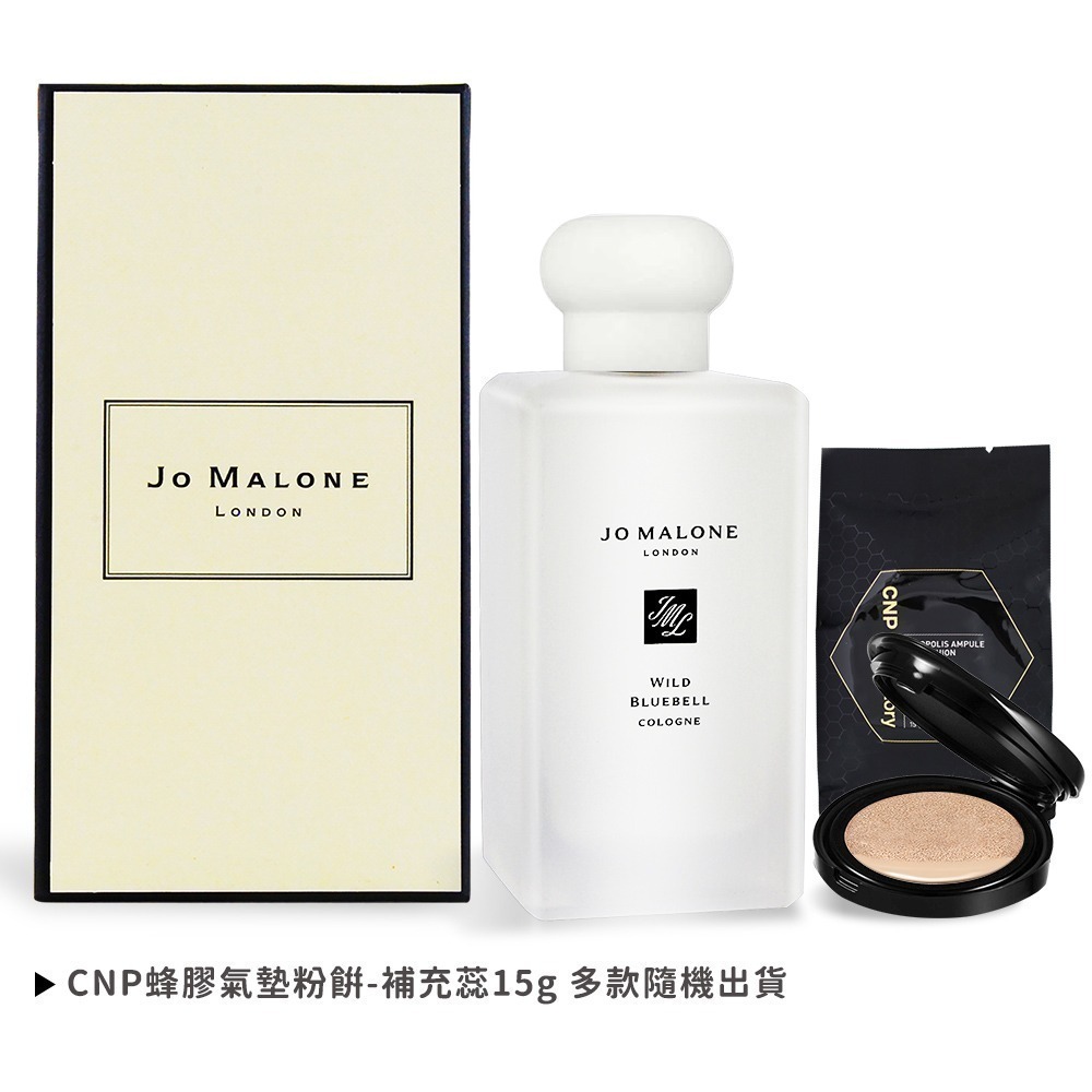 Jo Malone 香水(100ml)加贈CNP 蜂膠氣墊粉餅-多款可選-規格圖2