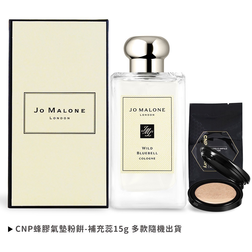 Jo Malone 香水(100ml)加贈CNP 蜂膠氣墊粉餅-多款可選-規格圖2