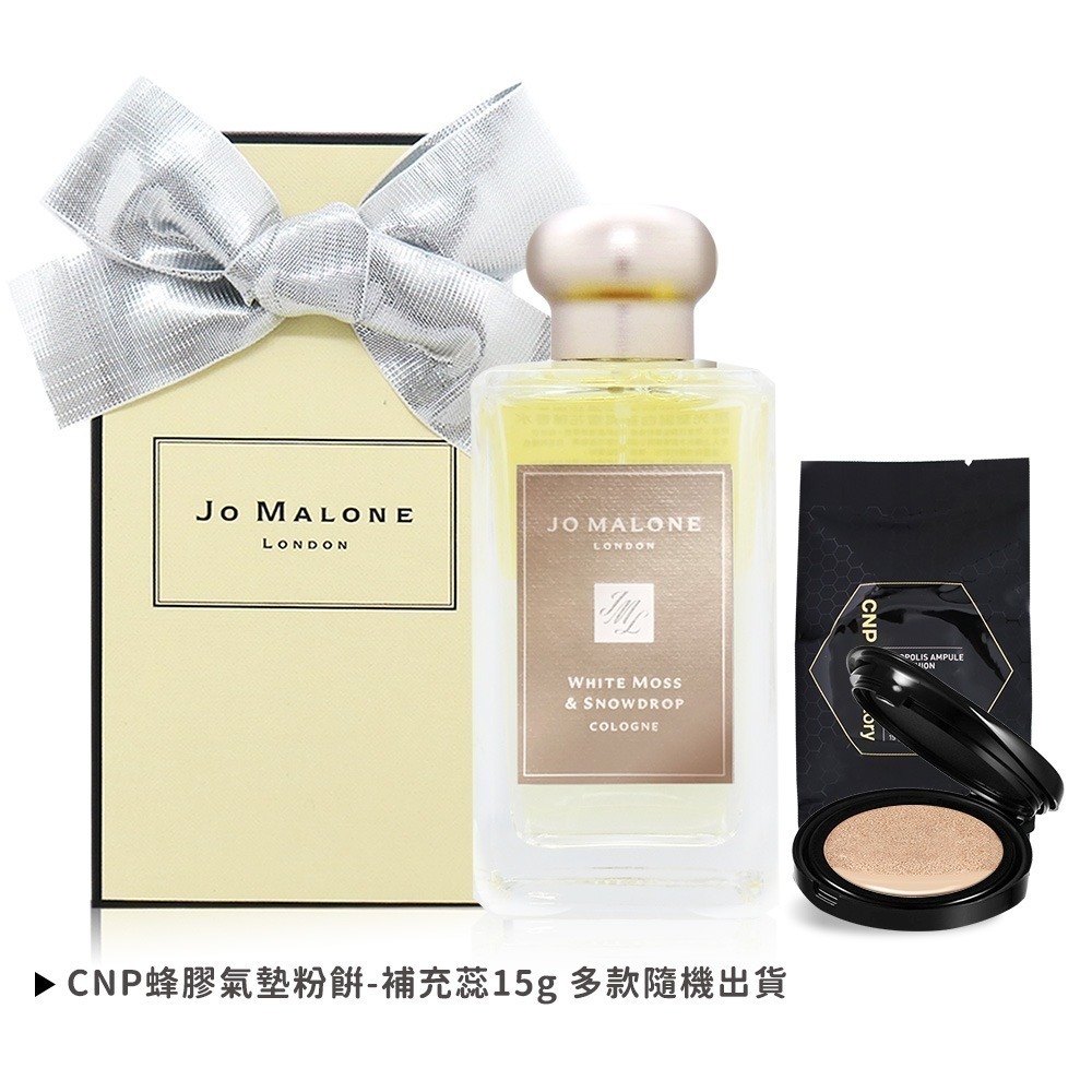 Jo Malone 香水(100ml)加贈CNP 蜂膠氣墊粉餅-多款可選-規格圖2