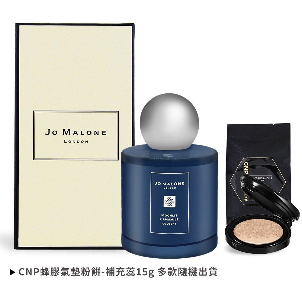Jo Malone 香水(100ml)加贈CNP 蜂膠氣墊粉餅-多款可選-規格圖2