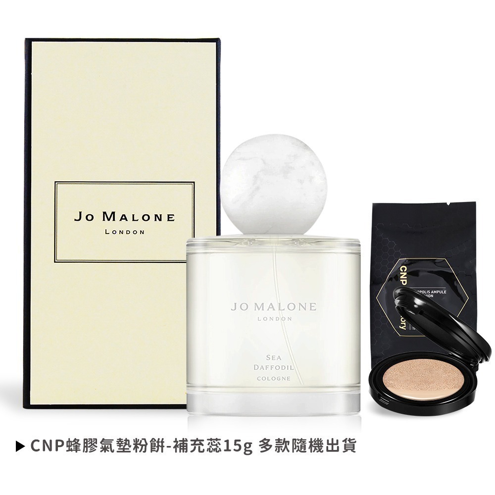 Jo Malone 香水(100ml)加贈CNP 蜂膠氣墊粉餅-多款可選-規格圖2