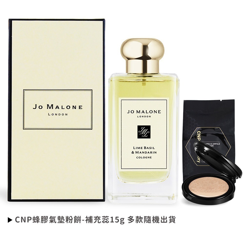 Jo Malone 香水(100ml)加贈CNP 蜂膠氣墊粉餅-多款可選-規格圖2