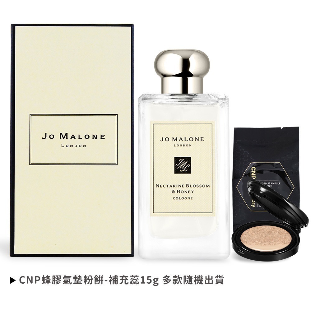 Jo Malone 香水(100ml)加贈CNP 蜂膠氣墊粉餅-多款可選-規格圖2