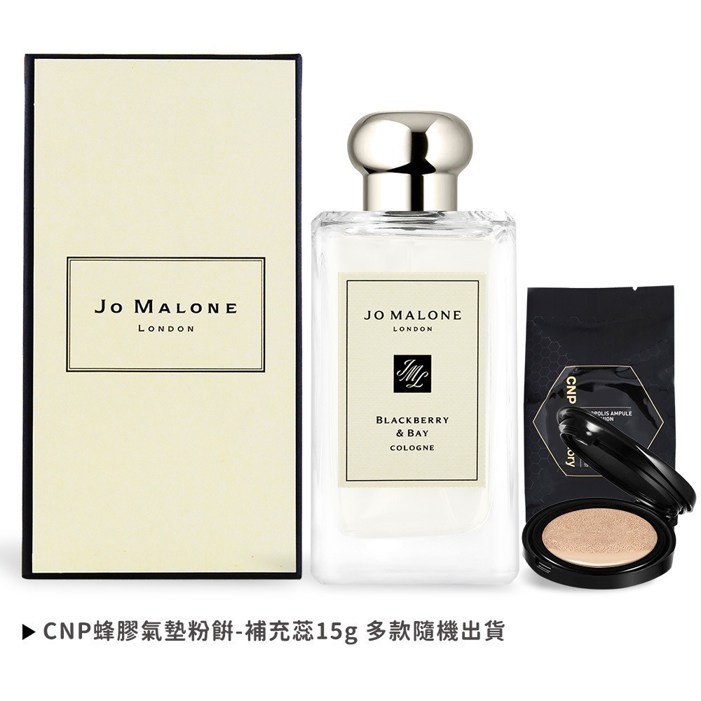 Jo Malone 香水(100ml)加贈CNP 蜂膠氣墊粉餅-多款可選-規格圖2
