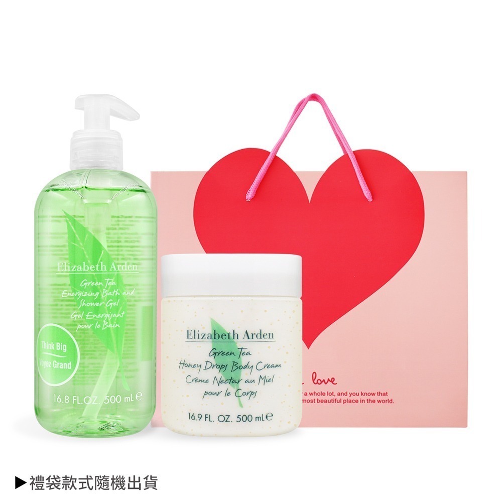ARDEN 雅頓 綠茶香水沐浴膠(500ml)-國際航空版-規格圖5