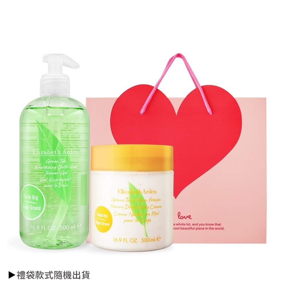 綠茶香櫞小蒼蘭香氛潤澤組[沐浴膠500ml+舒體霜500ml+禮袋]