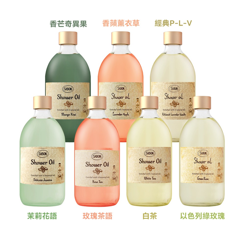 SABON 沐浴油雙瓶聖誕香氛組[沐浴油(500ml)X2+壓頭+聖誕手提包]-聖誕交換禮物-細節圖3