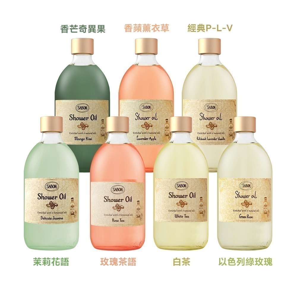 SABON 沐浴油雙瓶聖誕香氛組[沐浴油(500ml)X2+壓頭+聖誕手提包]-聖誕交換禮物-細節圖3