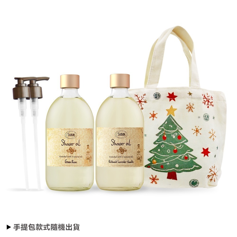 SABON 沐浴油雙瓶聖誕香氛組[沐浴油(500ml)X2+壓頭+聖誕手提包]-聖誕交換禮物-規格圖3