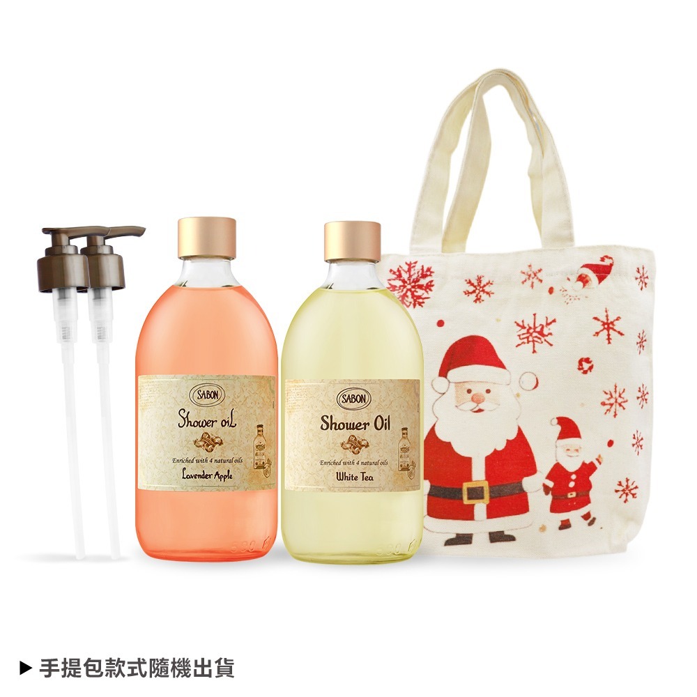 SABON 沐浴油雙瓶聖誕香氛組[沐浴油(500ml)X2+壓頭+聖誕手提包]-聖誕交換禮物-規格圖3