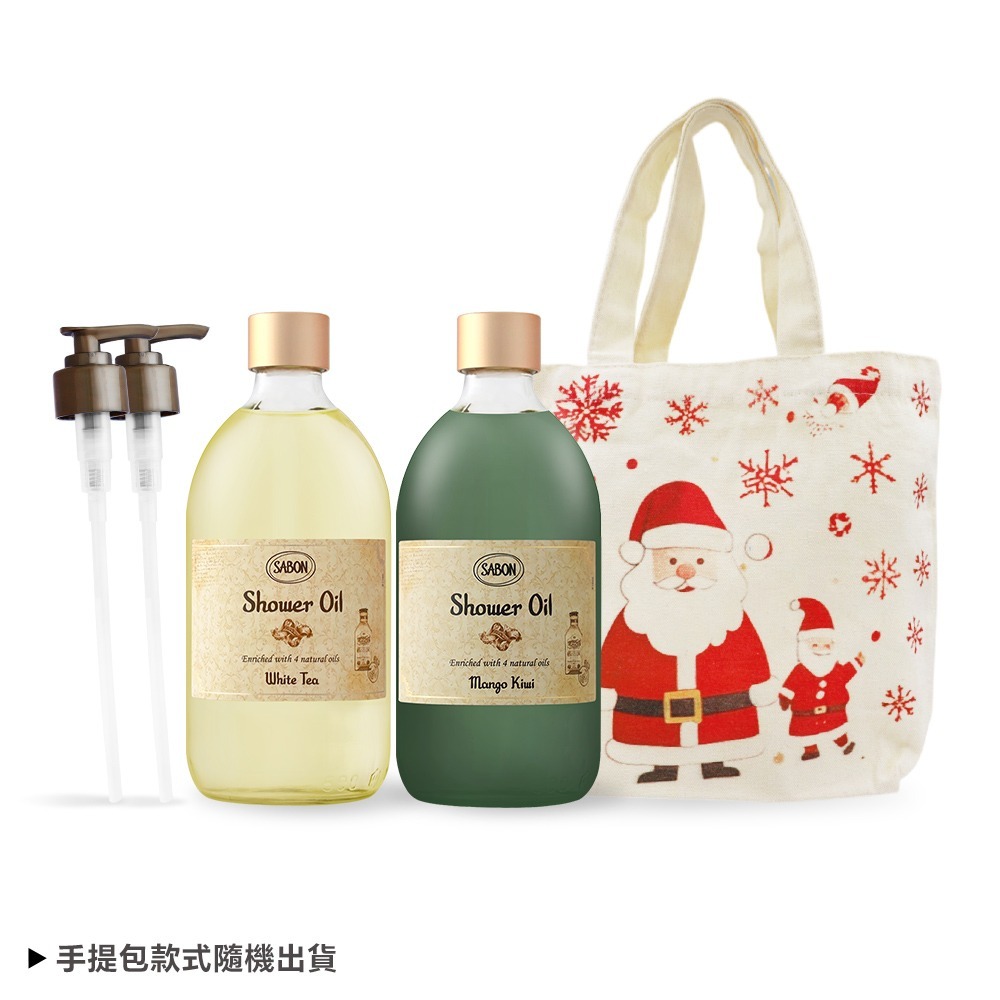 SABON 沐浴油雙瓶聖誕香氛組[沐浴油(500ml)X2+壓頭+聖誕手提包]-聖誕交換禮物-規格圖3