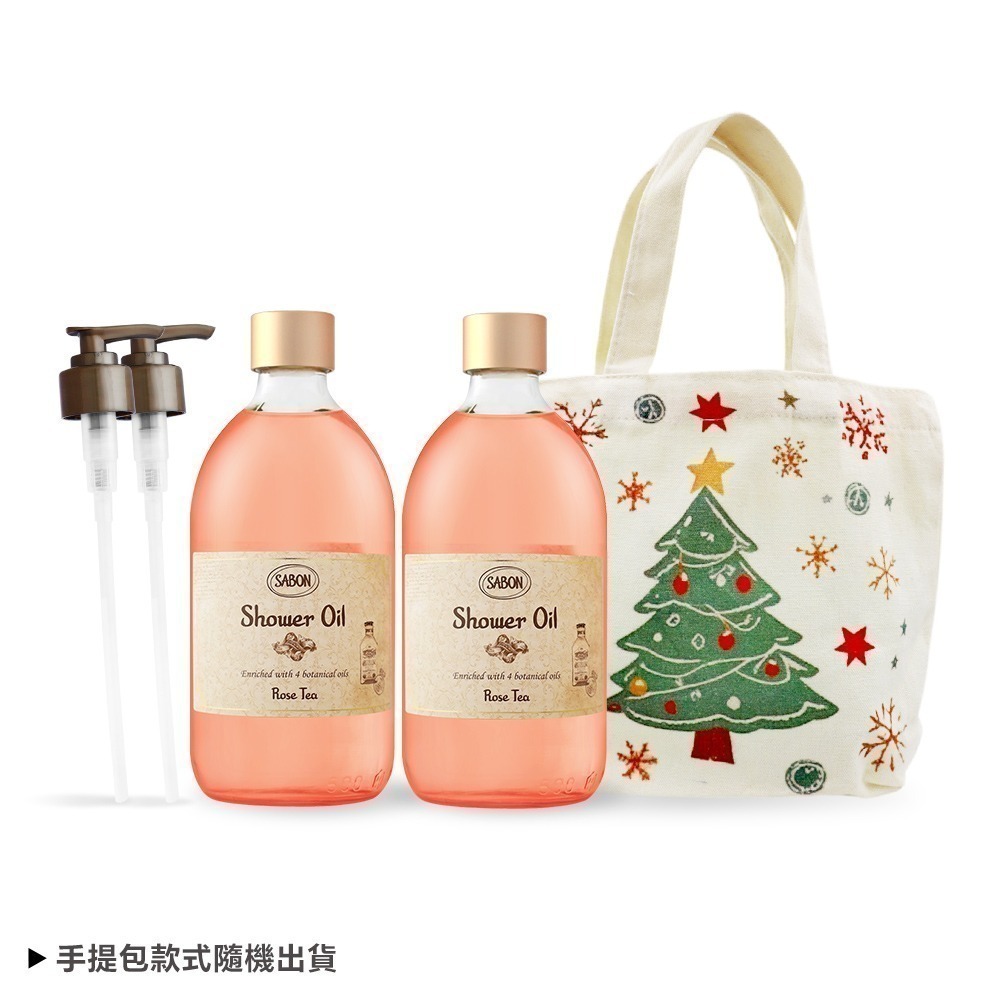 SABON 沐浴油雙瓶聖誕香氛組[沐浴油(500ml)X2+壓頭+聖誕手提包]-聖誕交換禮物-規格圖3