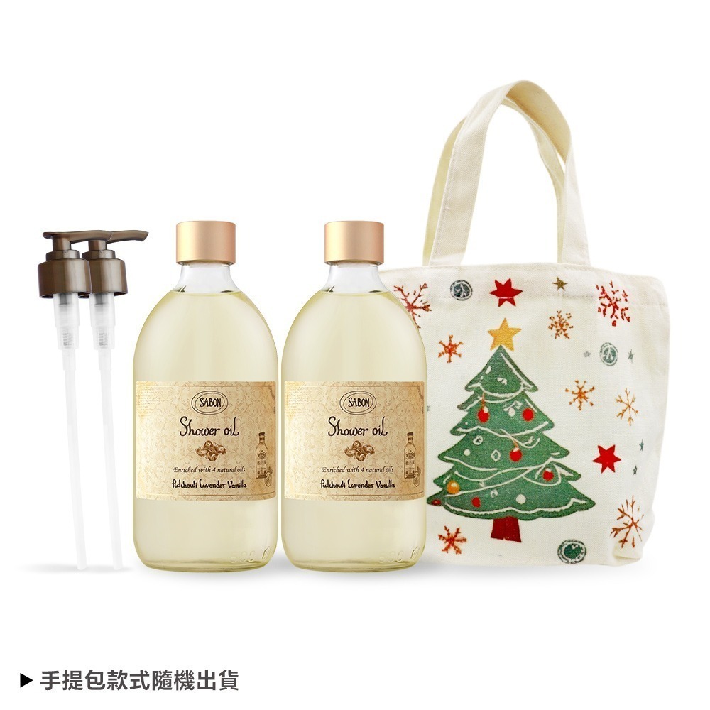SABON 沐浴油雙瓶聖誕香氛組[沐浴油(500ml)X2+壓頭+聖誕手提包]-聖誕交換禮物-規格圖3