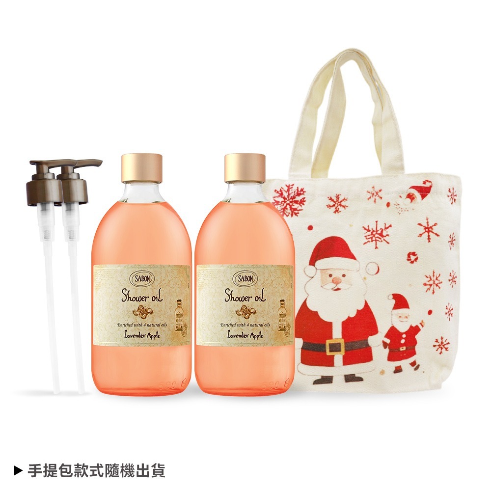 SABON 沐浴油雙瓶聖誕香氛組[沐浴油(500ml)X2+壓頭+聖誕手提包]-聖誕交換禮物-規格圖3
