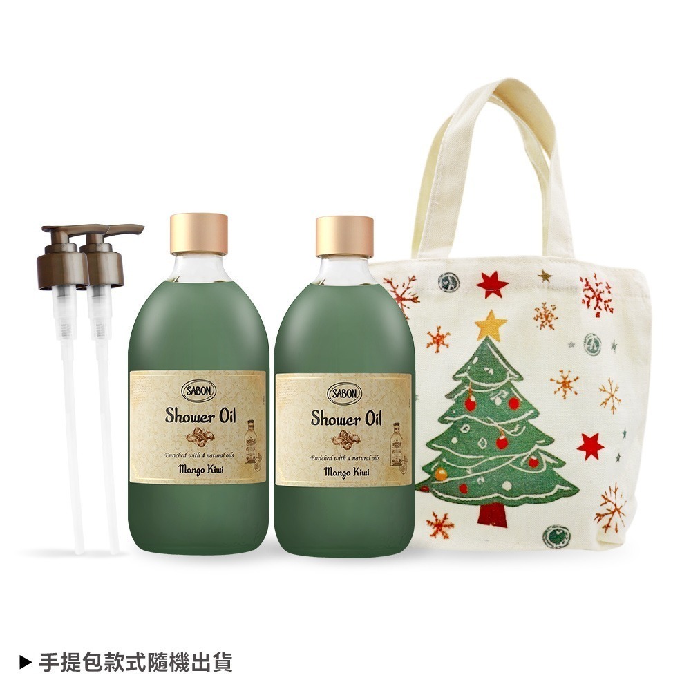 SABON 沐浴油雙瓶聖誕香氛組[沐浴油(500ml)X2+壓頭+聖誕手提包]-聖誕交換禮物-規格圖3