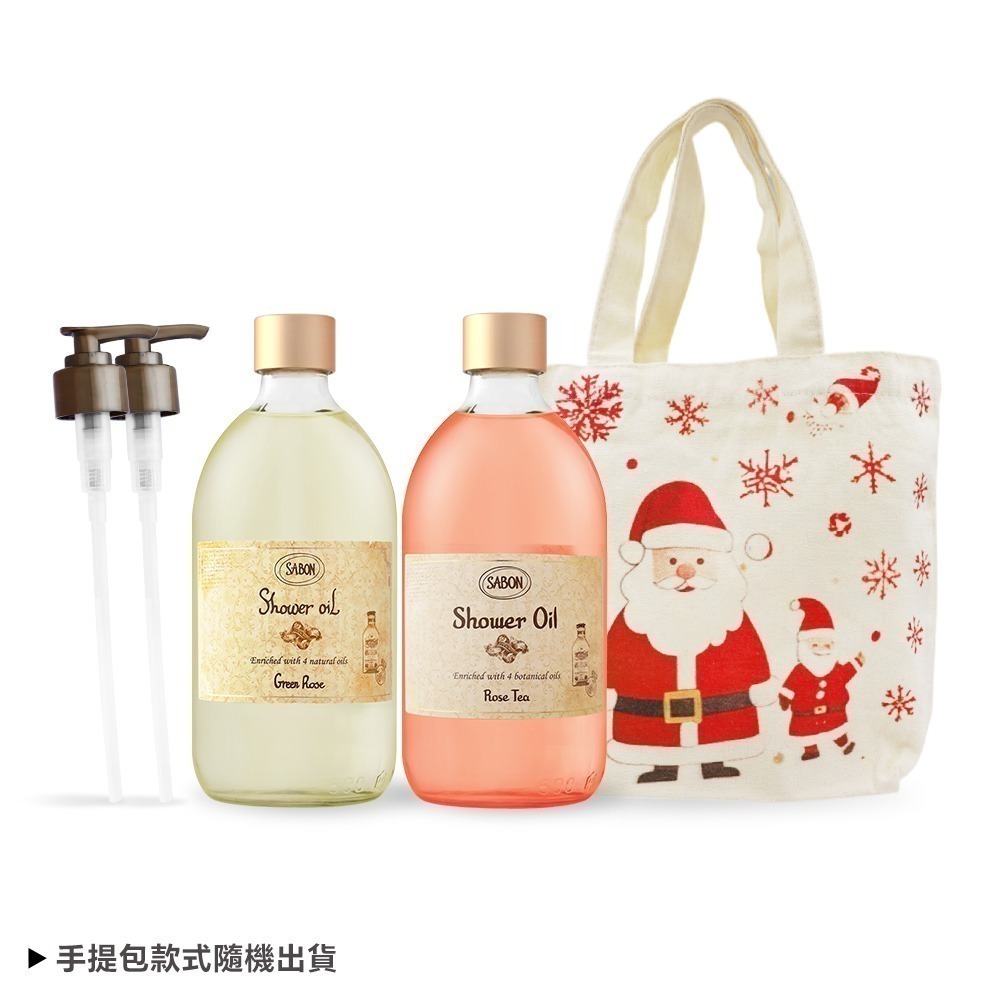 SABON 沐浴油雙瓶聖誕香氛組[沐浴油(500ml)X2+壓頭+聖誕手提包]-聖誕交換禮物-規格圖3
