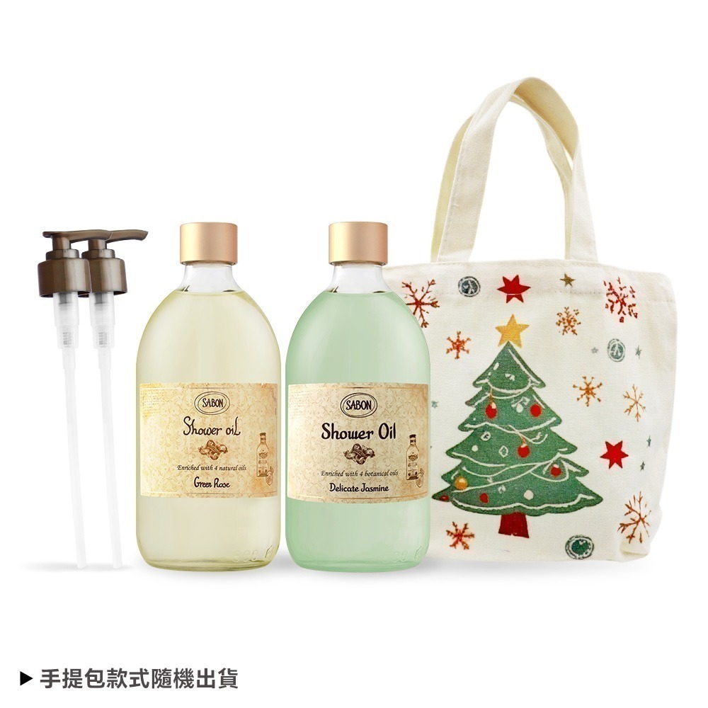 SABON 沐浴油雙瓶聖誕香氛組[沐浴油(500ml)X2+壓頭+聖誕手提包]-聖誕交換禮物-規格圖3