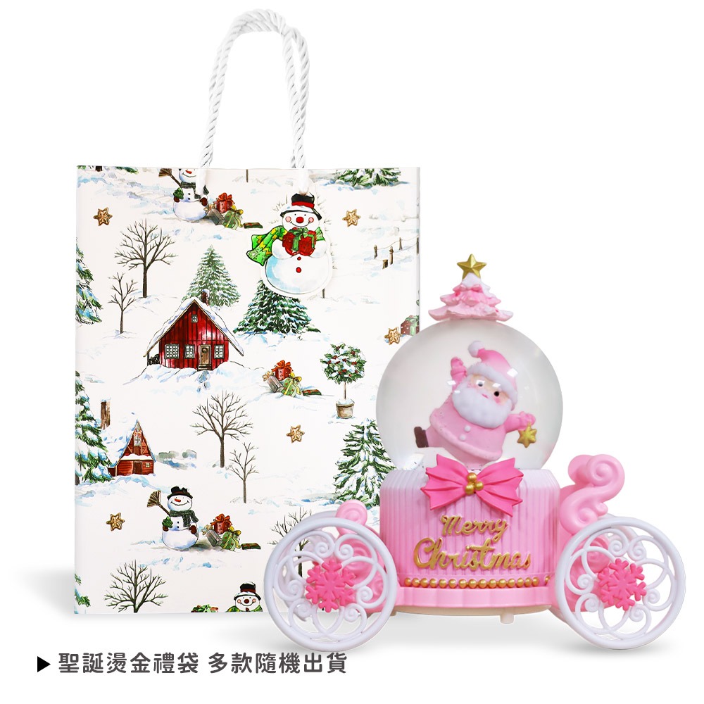 O＇Pretty 歐沛媞 聖誕限量水晶球擺飾+聖誕燙金禮袋-交換禮物-規格圖2