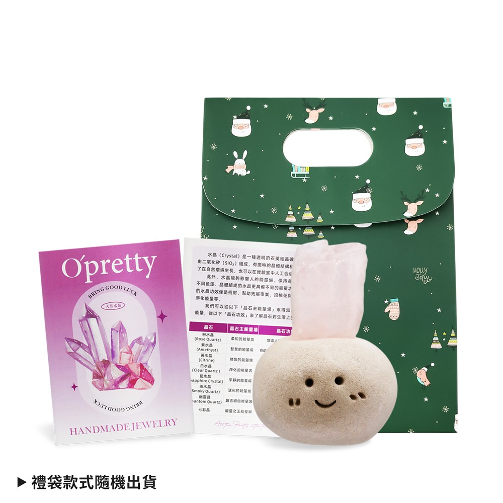 O＇Pretty 歐沛媞 聖誕祝福開運組[小歐寶+水晶能量直覺卡+聖誕祝福手提禮袋]-交換禮物-規格圖3