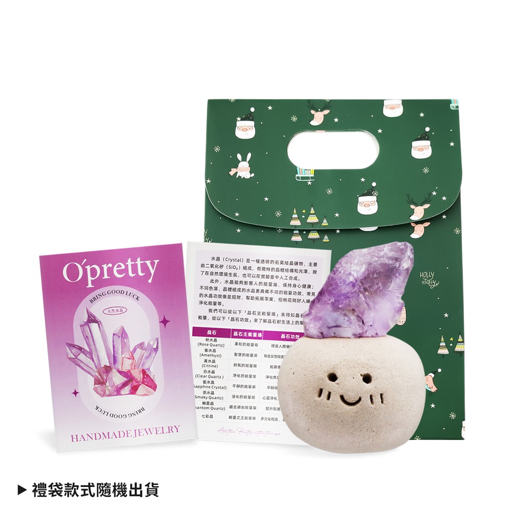 O＇Pretty 歐沛媞 聖誕祝福開運組[小歐寶+水晶能量直覺卡+聖誕祝福手提禮袋]-交換禮物-規格圖3