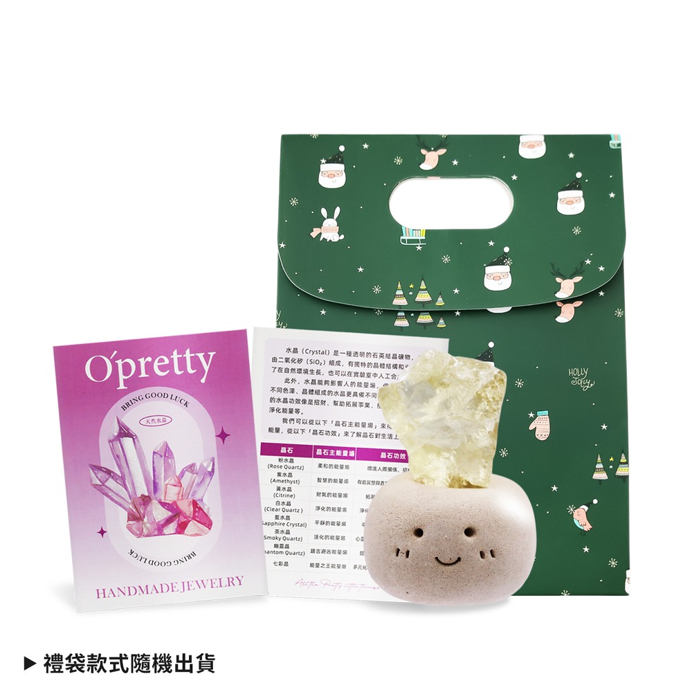 O＇Pretty 歐沛媞 聖誕祝福開運組[小歐寶+水晶能量直覺卡+聖誕祝福手提禮袋]-交換禮物-規格圖3
