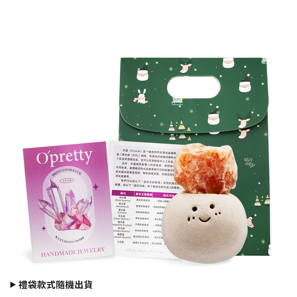 O＇Pretty 歐沛媞 聖誕祝福開運組[小歐寶+水晶能量直覺卡+聖誕祝福手提禮袋]-交換禮物-規格圖3