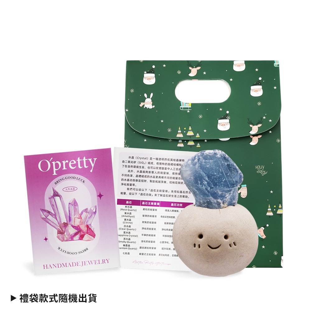 O＇Pretty 歐沛媞 聖誕祝福開運組[小歐寶+水晶能量直覺卡+聖誕祝福手提禮袋]-交換禮物-規格圖3
