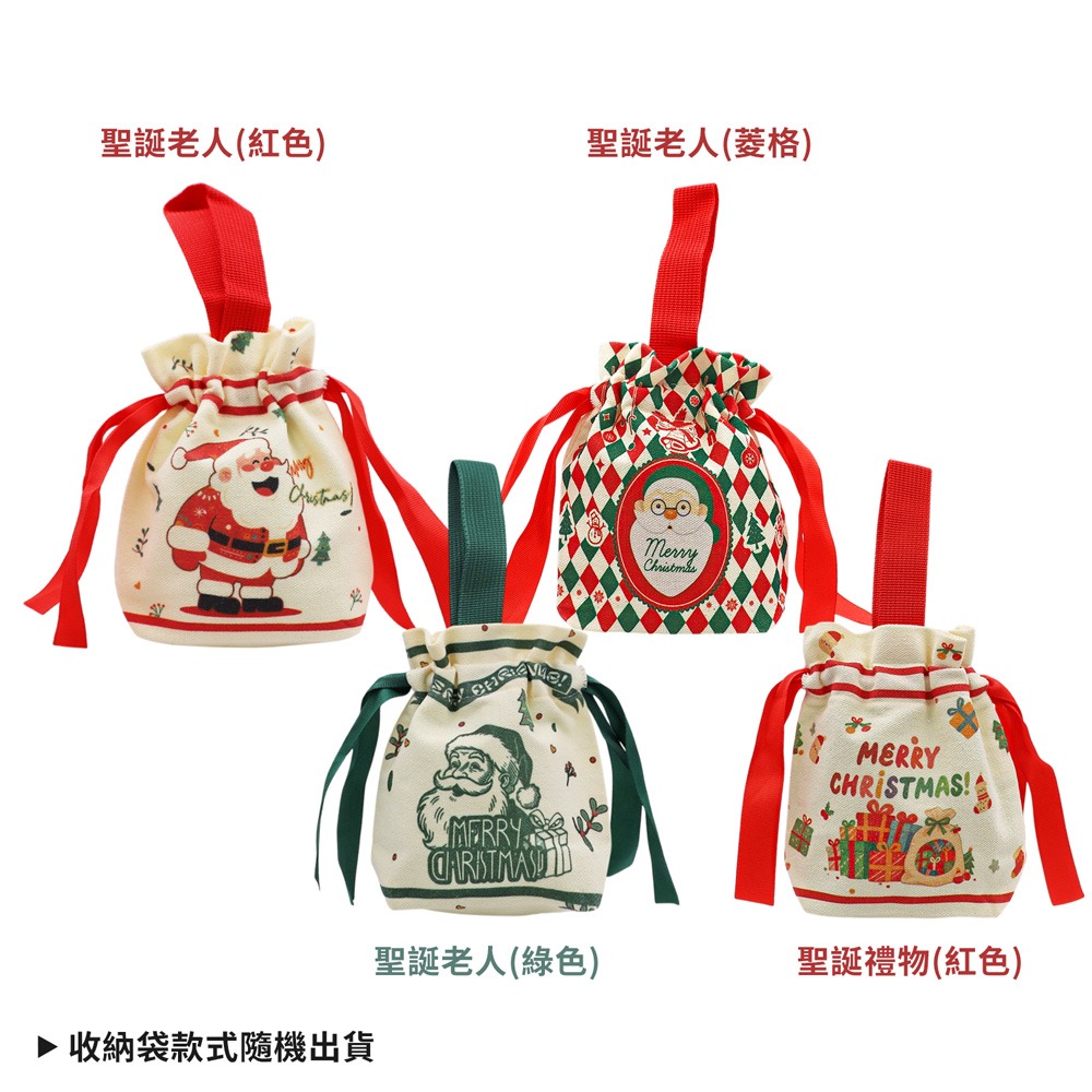 O＇Pretty 歐沛媞 聖誕能量驚喜交換禮物組[晶石手鏈+水晶能量直覺卡+聖誕祝福束口收納袋]-交換禮物-細節圖2