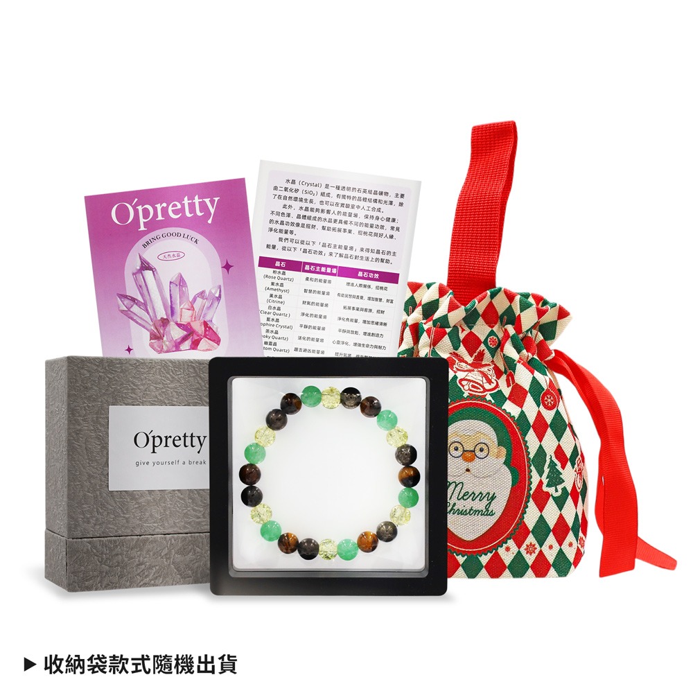 O＇Pretty 歐沛媞 聖誕能量驚喜交換禮物組[晶石手鏈+水晶能量直覺卡+聖誕祝福束口收納袋]-交換禮物-規格圖2